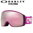 y[z 22-23 OAKLEY FLIGHT TRACKER L J[:B1B ULTRA PURPLE Y:PRIZM HI PINK IRIDIUM I[N[ S[O tCggbJ[ [W OO7104-44 ʃY nCRgXgY {Ki