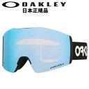 y[z 19-20 OAKLEY FALL LINE M J[:FACTORY PILOT BLACK Y:PRIZM SAPPHIRE IRIDIUM I[N[ S[O OO7103-25 fB[X@p ʃY nCRgXgY ^ {Ki