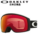 y[z 19-20 OAKLEY FLIGHT TRACKER M J[:MATTE BLACK Y:PRIZM TORCH IRIDIUM I[N[ S[O XL[ Xm[{[h Xm{ OO7105-06 fB[X@p ʃY nCRgXgY ^ {Ki