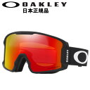 y[z  OAKLEY LINE MINER M J[:MATTE BLACK Y:PRIZM TORCH IRIDIUM I[N[ S[O XL[ Xm[{[h Xm{ OO7093-04 fB[X@p ʃY nCRgXgY ^ {Ki