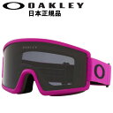 y[z22-23 OAKLEY TARGET LINE M J[:ULTRA PURPLE Y:PRIZM DARK GREY I[N[ S[O ^[QbgC ~fBA ʃY nCRgXgY {Ki