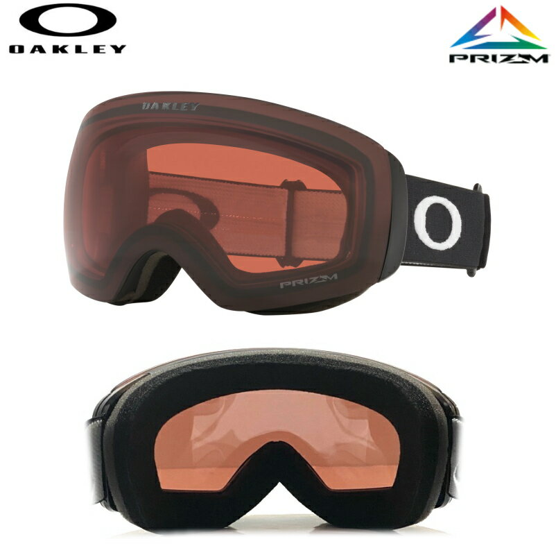OAKLEY FLIGHT DECK M カラー:MATTE BLACK レンズ:PRIZM GARNETオークリー フライトデック ハイコントラストレンズ 日本正規品