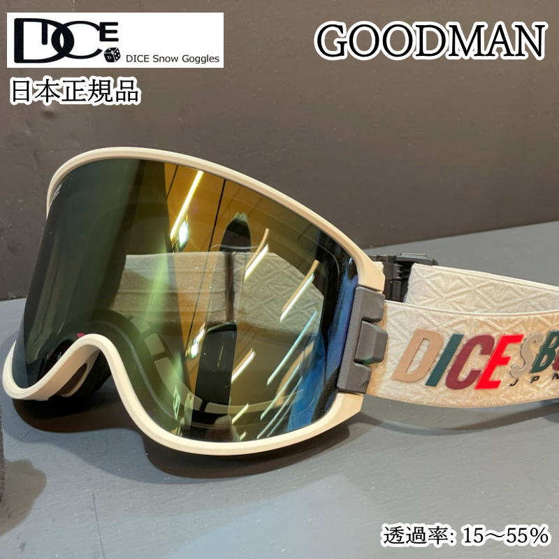 【早期予約商品】 DICE GOODMAN カラー:LGR レンズ:調光×ULTRAライトグレイ×ライトシルバーミラーダイス グッドマン 日本正規品