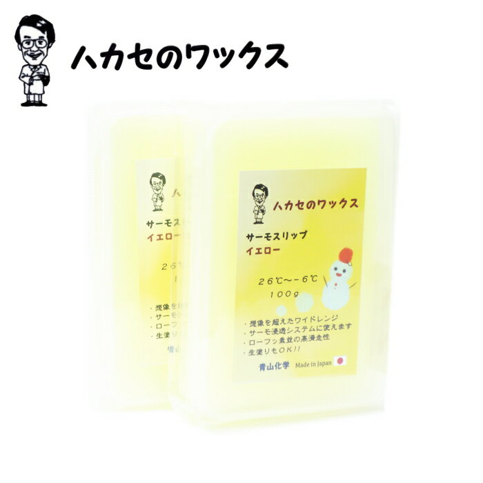 wax | iChiba - Mua Hộ Hàng Nhật, Đấu Giá Yahoo Auction