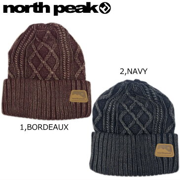 ■[FREEサイズ] northpeak NP-9386 BEANIE ノースピーク ニット帽 スキー スノーボード ビーニー スノボアクセサリー 防寒 帽子 メンズ レディース ファッション ユニセックス 型落ち 旧モデル