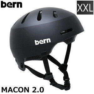 【即納】 ◇メンズ[XXLサイズ]BERN MACON 2.0 カラー:MATTE BLACK ヘルメット 頭部 保護 プロテクター ユニセックス メンズ レディース スノーボード スキー オフのスケートや自転車にも