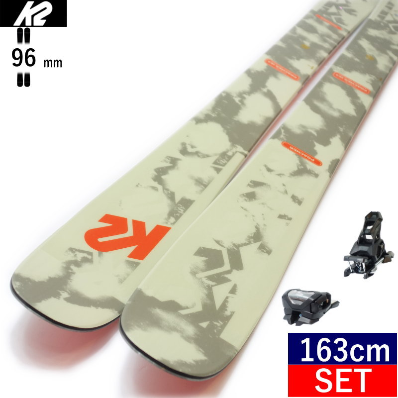 K2 POACHER+ATTACK 14 GW[163cm/センター幅96mm幅] ケーツー ポーチャー 型落ち旧モデルスキー板ビンディングセット ツインチップスキー フリースキー フリースタイルスキー