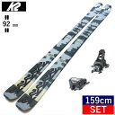 K2 RECKONER 92 W+ATTACK 14 GW スキー+ビンディングセット ケーツー リコナー ツインチップスキー フリースキー フリースタイルスキ...