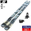 楽天Snowboard＆Ski オフワン国道16号K2 RECKONER 92 W+ATTACK 11 GW スキー＋ビンディングセット ケーツー リコナー ツインチップスキー フリースキー フリースタイルスキー 日本正規品 23-24 [159cm/92mm幅]