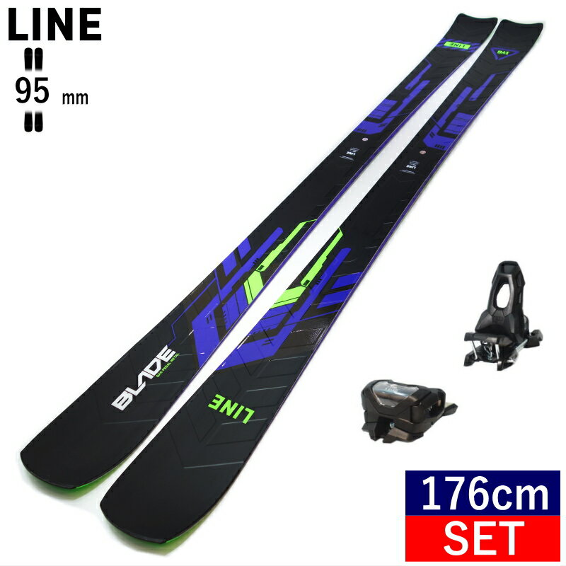 ライン LINE BLADE+ATTACK 11 GW スキー＋ビンディングセット ブレイド オールラウンド カービング 日本正規品 23-24 [176cm/95mm幅]