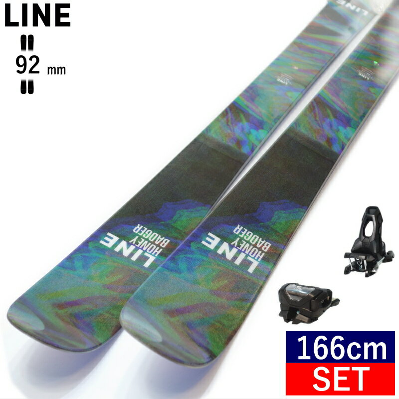 楽天Snowboard＆Ski オフワン国道16号LINE HONEY BADGER+ATTACK 11 GW ライン スキー＋ビンディングセット ハニーバジャー ツインチップスキー フリースキー フリースタイルスキー 日本正規品 23-24 [166cm/92mm幅]