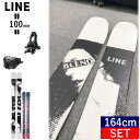 y\񏤕izLINE Ski BLEND+ATTACK 11 GW[164cm/Z^[100mm] C uh 25f XL[rfBOZbg cC`bvXL[ t[XL[ t[X^CXL[