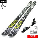 LINE RUCKUS+XPRESS 10 GW ワンタッチ調整ビンディング付 ライン 25モデル ジュニアスキーセット ツインチップスキー フリースキー フリ...