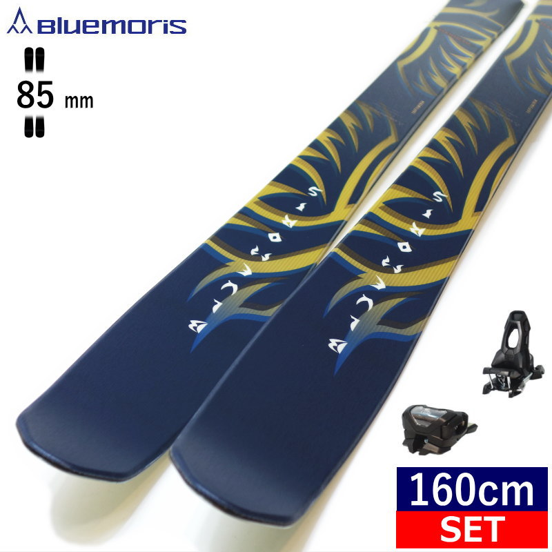 【早期予約商品】BLUEMORIS REBIRTH+ATTACK 11 GW[160cm/センター幅85mm幅] ブルーモリス リバース 25モデル スキー板ビンディングセット ツインチップスキー フリースキー フリースタイルスキー