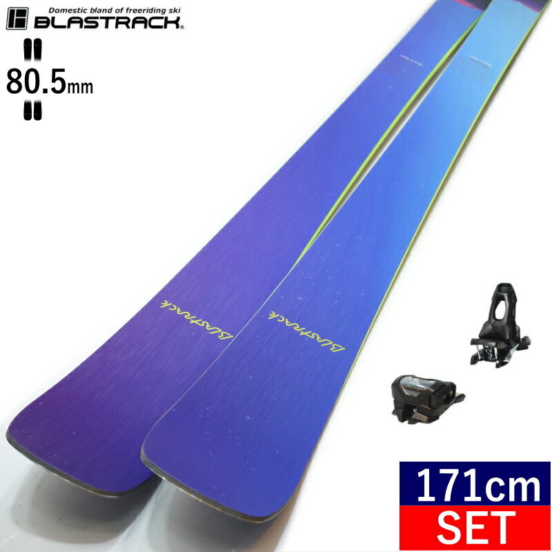 [171cm/80.5mm]BLASTRACK ELIXIR L+ATTACK 11 GW uXgbN GLT[G t[XL[{rfBOZbg I[Eh J[rO m[YbJ[ {Ki