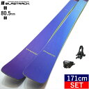 [171cm/80.5mm]BLASTRACK ELIXIR L+ATTACK 11 GW uXgbN GLT[G t[XL[{rfBOZbg I[Eh J[rO m[YbJ[ {Ki