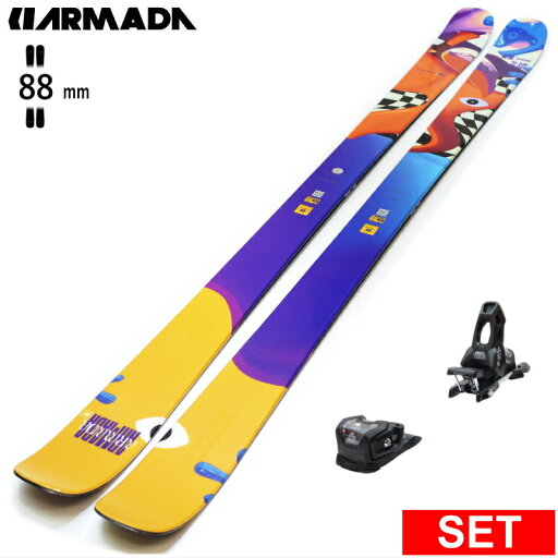 ARMADA ARV 88+ATTACK 11LYT アルマダ 型落ち旧モデルスキー板セット フリースキー ARMADA ARV 88+ATTACK 11LYT アルマダ 型落ち旧モデルスキー板セット フリースキー