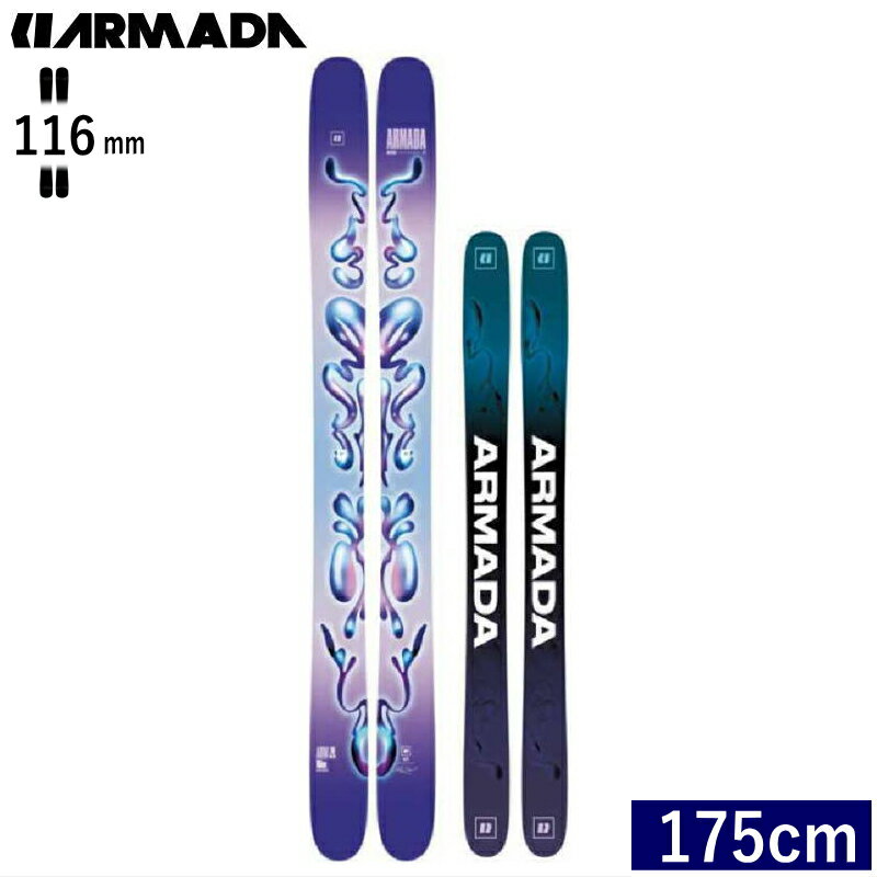 ARMADA ARW 116 VJJ UL 175cm/116mm幅 23-24 アルマダ エーアールダブリュー フリースキー オールマウンテン ツインチップ 板単体 日本正規品