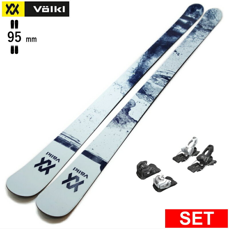 楽天市場】VOLKL スキー(スポーツ・アウトドア)の通販 楽天市場】VOLKL スキー(スポーツ・アウトドア)の通販