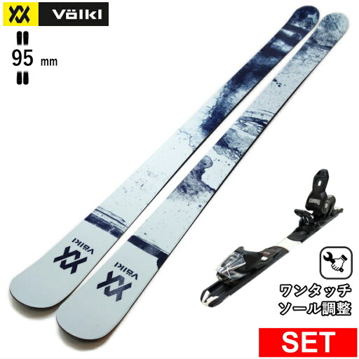 VOLKL REVOLT 95+XPRESS 10 GW ワンタッチ調整ビンディング付 フォルクル 型落ち旧モデルスキー板セット ツインチップスキー フリースキー フリースタイルスキー VOLKL REVOLT 95+XPRESS 10 GW ワンタッチ調整ビンディング付 フォルクル 型落ち旧モデルスキー板セット ツインチップスキー フリースキー フリースタイルスキー