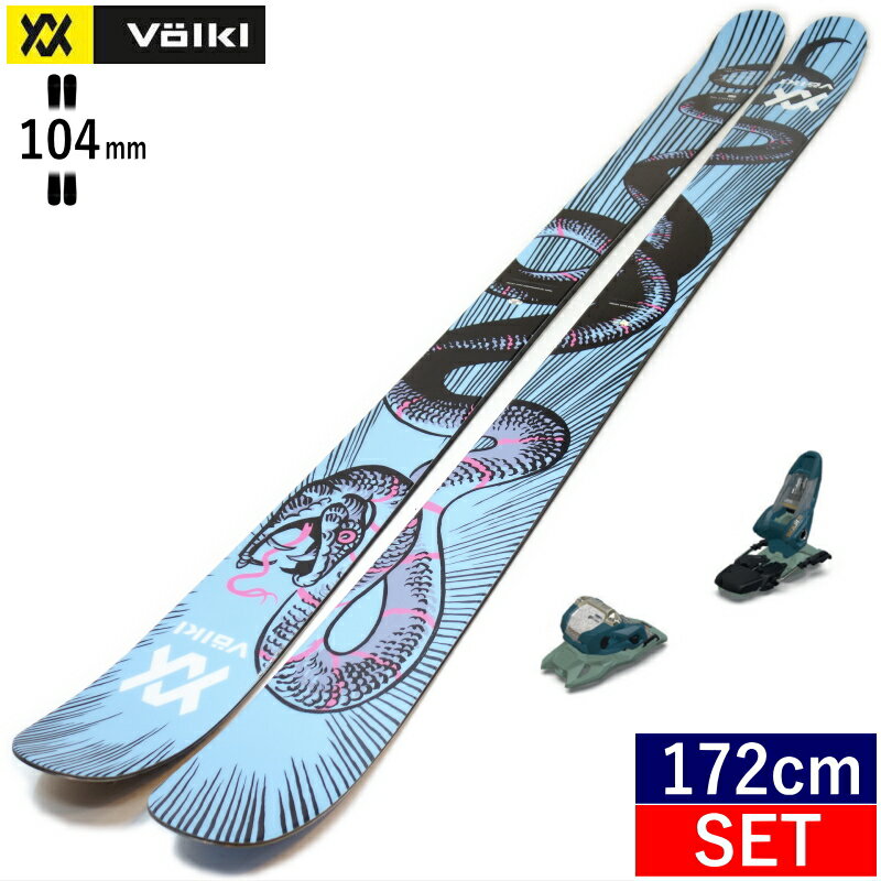 24volkl01o-172.jpg 24volkl01o-172.jpg