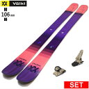 VOLKL BLAZE 106W+GRIFFON 13 フォルクル 型落ち旧モデルスキー板セット セミファットスキー フリースキー