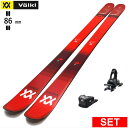 VOLKL BLAZE 86+ATTACK 11LYT フォルクル 型落ち旧モデルスキー板セット フリースキー