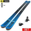 VOLKL KENDO 88+ATTACK 11LYT フォルクル 型落ち旧モデルスキー板セット フリースキー