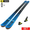 VOLKL KENDO 88+GRIFFON 13 フォルクル 型落ち旧モデルスキー板セット フリースキー