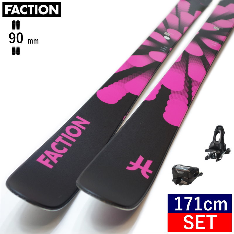 楽天Snowboard＆Ski オフワン国道16号FACTION Studio 1+ATTACK 11 GW[171cm/センター幅90mm幅] ファクション スタジオ 型落ち旧モデルスキー板ビンディングセット ツインチップスキー フリースキー フリースタイルスキー