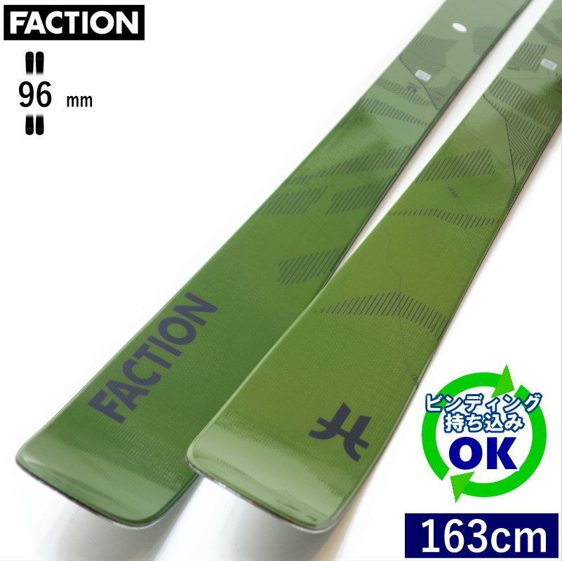 FACTION Agent 2[163cm/96mm] 23-24 ե  ե꡼ ޥƥ ӥ󥰥 ñ ǥ ڻղġ