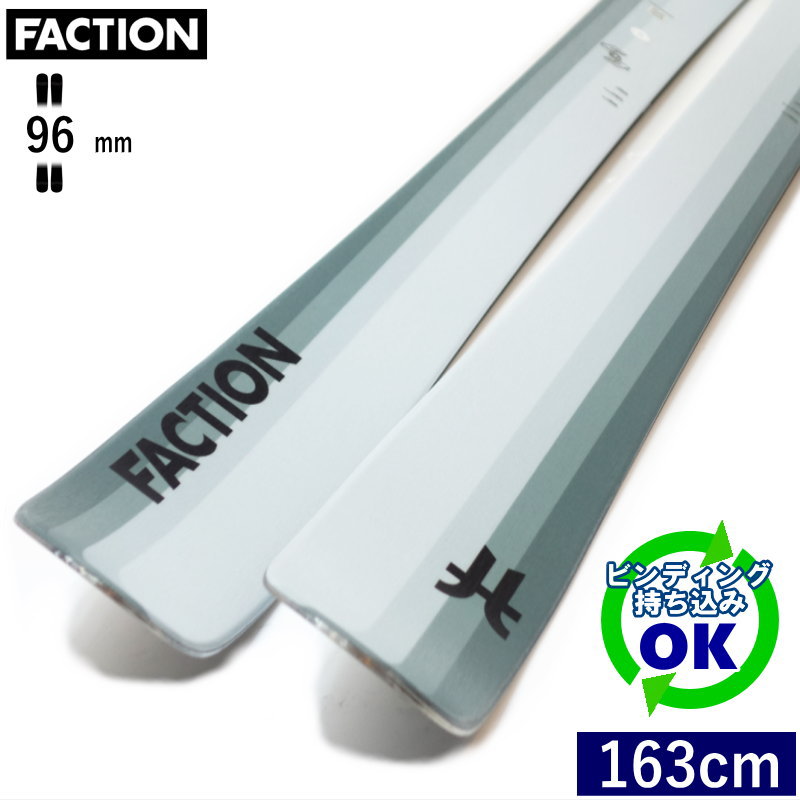 FACTION Dancer 2[163cm/96mm] 23-24 ե 󥵡 ե꡼ ޥƥ ӥ󥰥 ñ ǥ ڻղġ