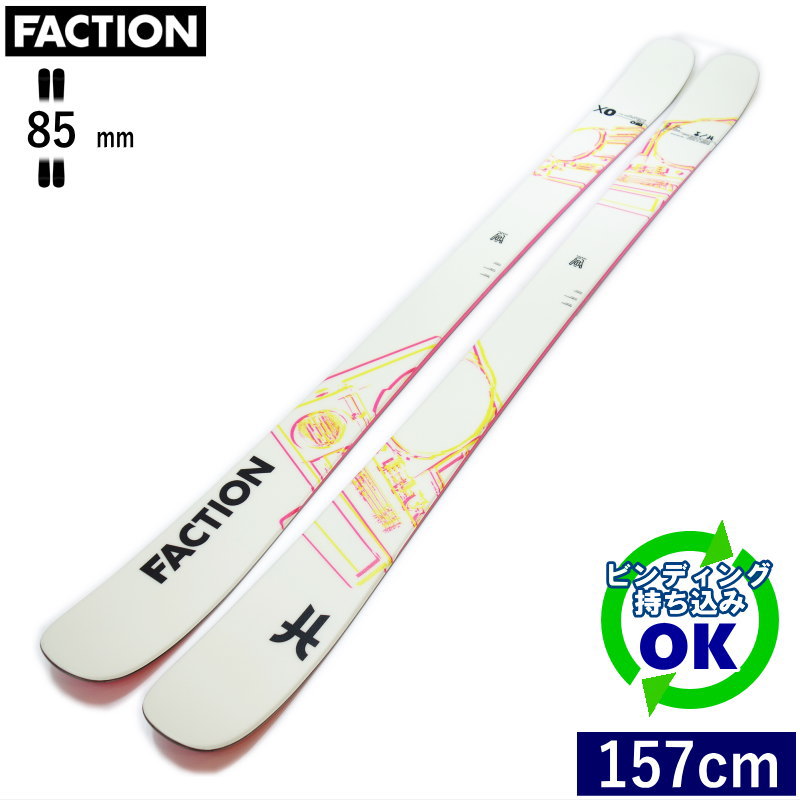 FACTION Prodigy 0X[157cm/85mm] 23-24 ե ץǥ ե꡼ 饦 ĥå ñ  ڻղġ