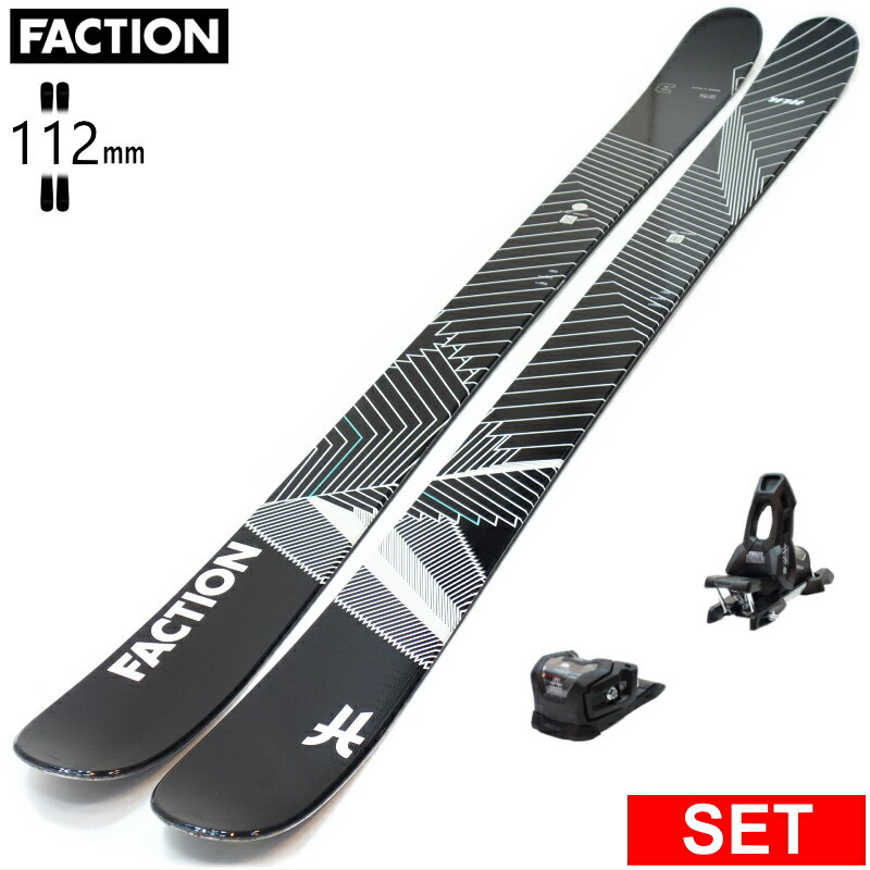 [センター幅112mm 172cm]FACTION Mana 3+ATTACK 11LYT ファクション 型落ち旧モデルスキー板セット ツインチップスキー フリースキー フリースタイルスキー