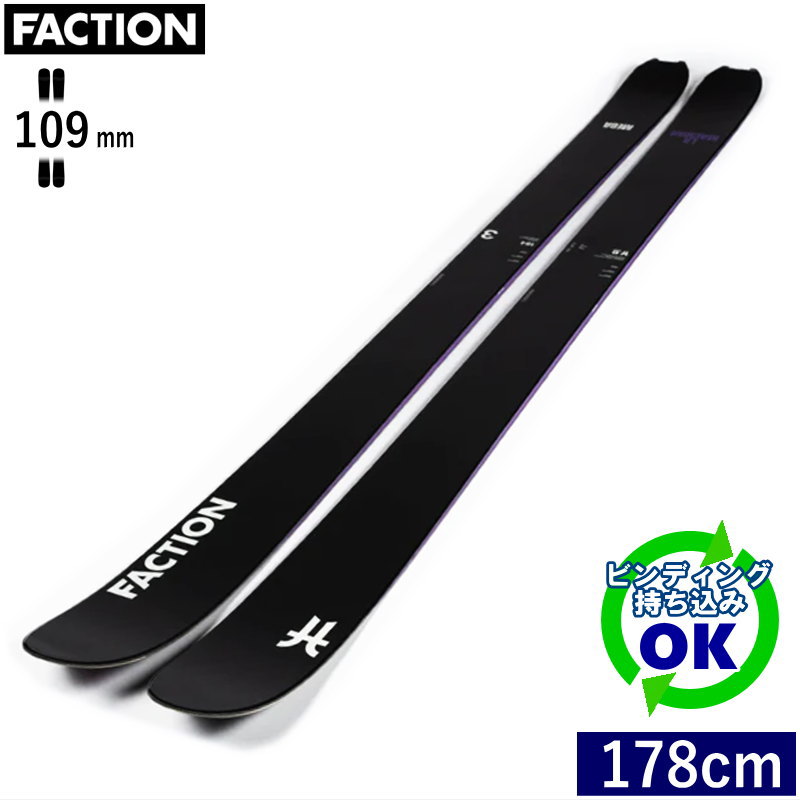 FACTION La Machine 3 Mega[178cm/109mm] 23-24 ե ޥ ե꡼ ޥƥ ӥ󥰥 ñ  ڻղġ