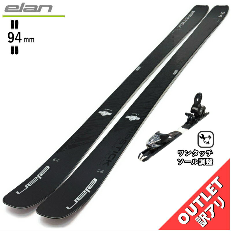 楽天市場】elan ripstickの通販 楽天市場】elan ripstickの通販