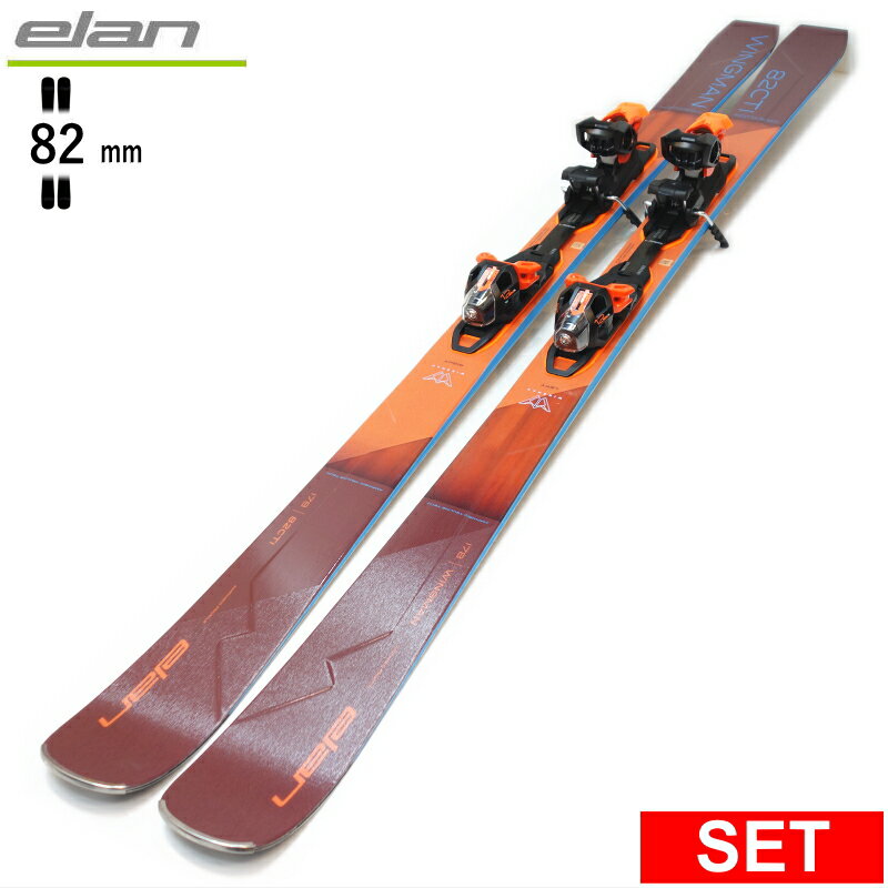 [センター幅82mm 178cm]ELAN WINGMAN 82CTI+EMX12.0GW エラン 型落ち旧モデルスキー板セット フリースキー