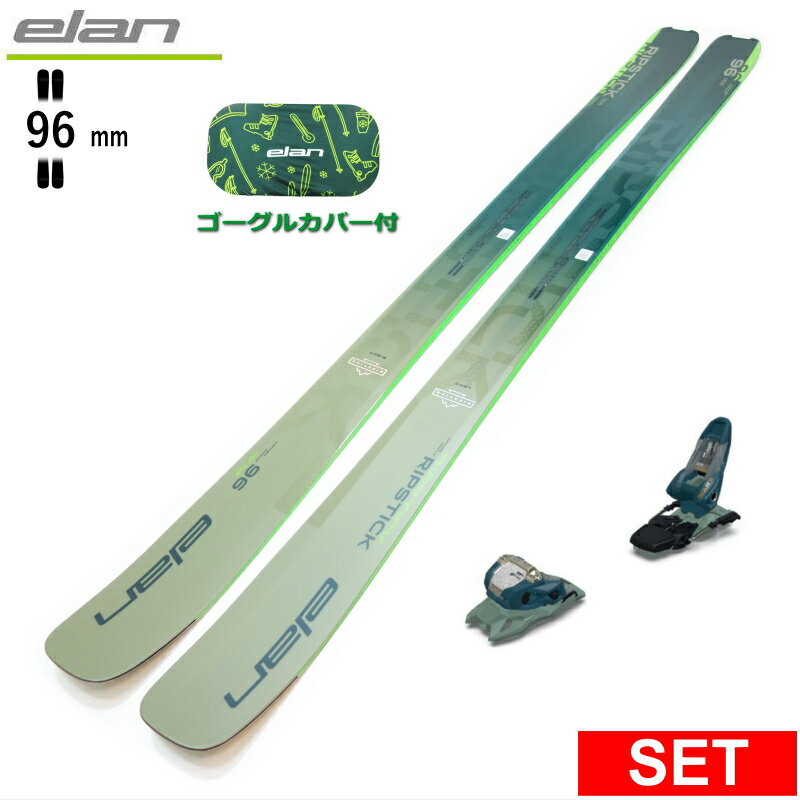 [センター幅96mm 182cm]ELAN RIPSTICK 96+SQUIRE 11 エラン 25モデル スキー板セット セミファットスキー フリースキー
