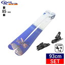 [93cm/85mm]GR Ski life Ifwish+JRS7.5GWCA W[A[XL[Ct CtEBbV WjAt[XL[{rfBOZbg V[gXL[ t@XL[ XL[{[h m[Ye[bJ[ {Ki