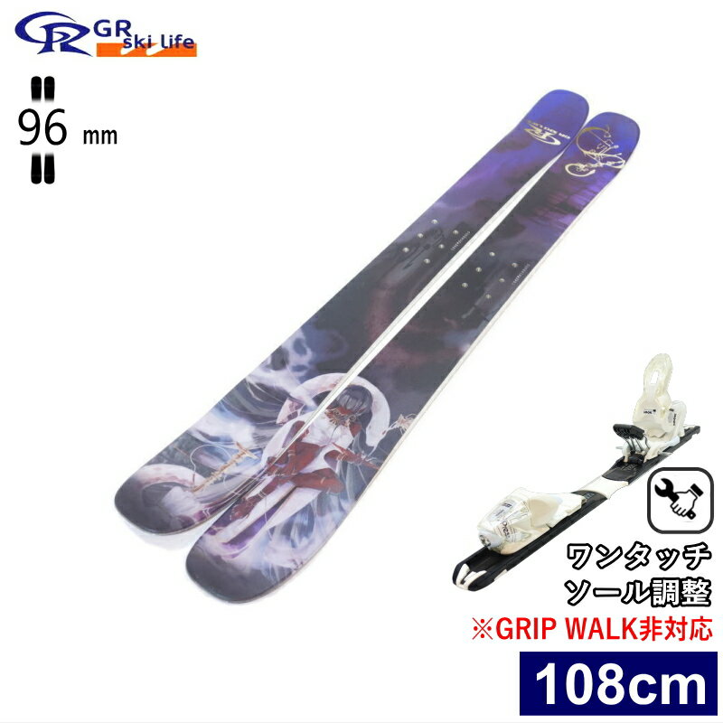 [センター幅96mm 108cm]GR Ski life Klesha+XPRESS 10 ワンタッチ調整ビンディング付 ジーアールスキーライフ 型落ち旧モデルスキー板セット ショートスキー ファンスキー スキーボード