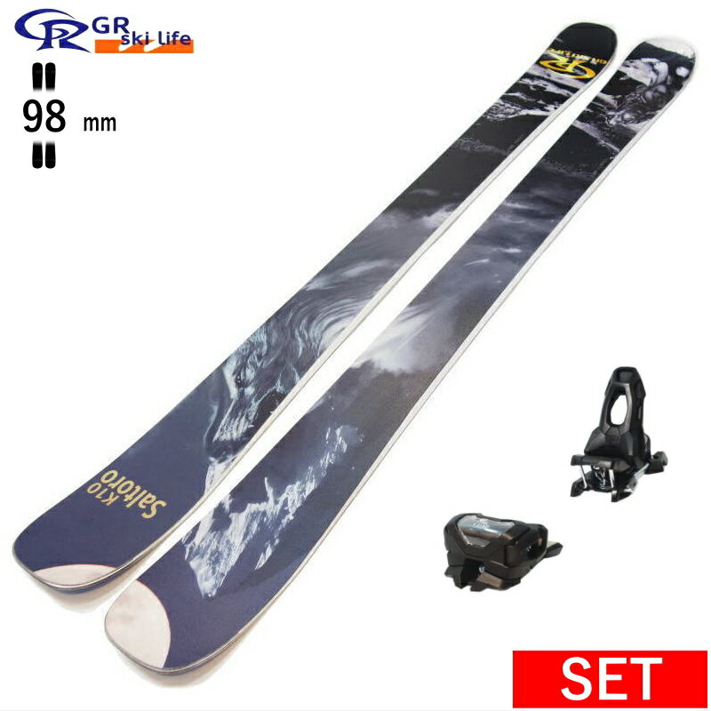 GR Ski life Saltoro+ATTACK 11 GW[128cm/センター幅98mm幅] ジーアールスキーライフ サルトロ 25モデル スキー板ビンディングセット ツインチップスキー フリースキー フリースタイルスキー