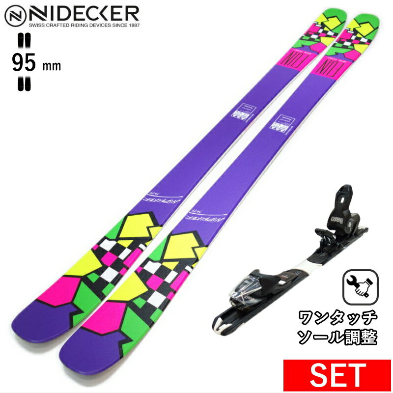 [171cm]NIDECKER THE SKI+XPRESS 10 GW ワンタッチ調整ビンディング付 ナイデッカー 型落ち旧モデルスキー板セット フリースキー
