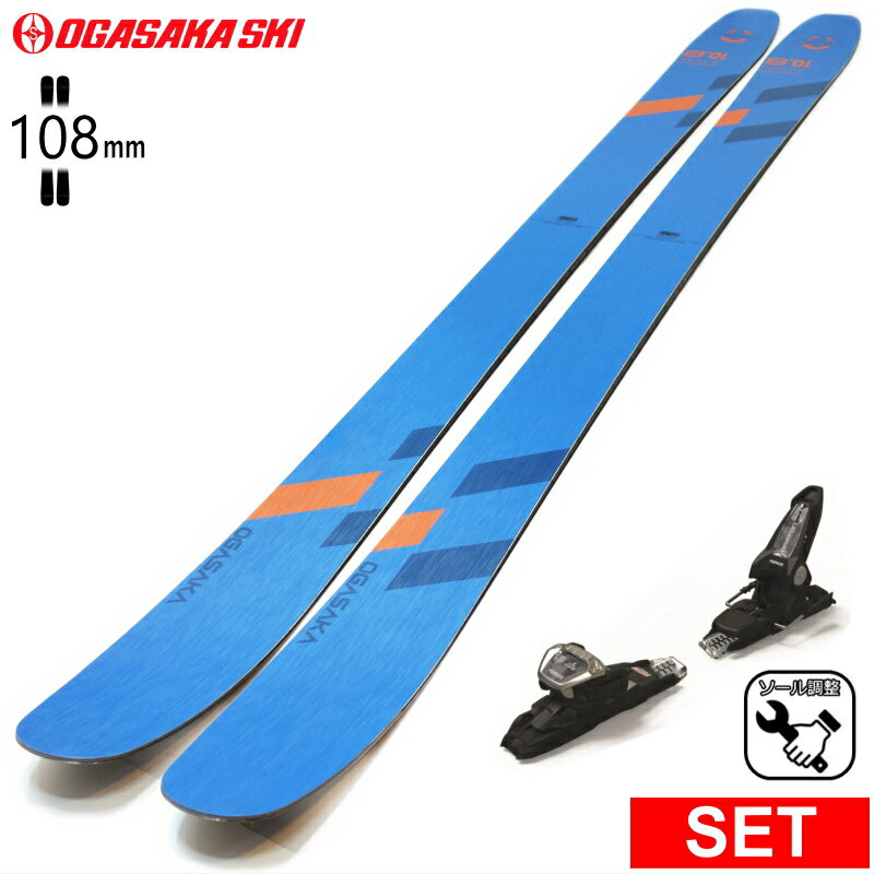 [センター幅108mm 188cm]OGASAKA ET-10.8+GRIFFON 13D オガサカ 型落ち旧モデルスキー板セット セミファットスキー フリースキー