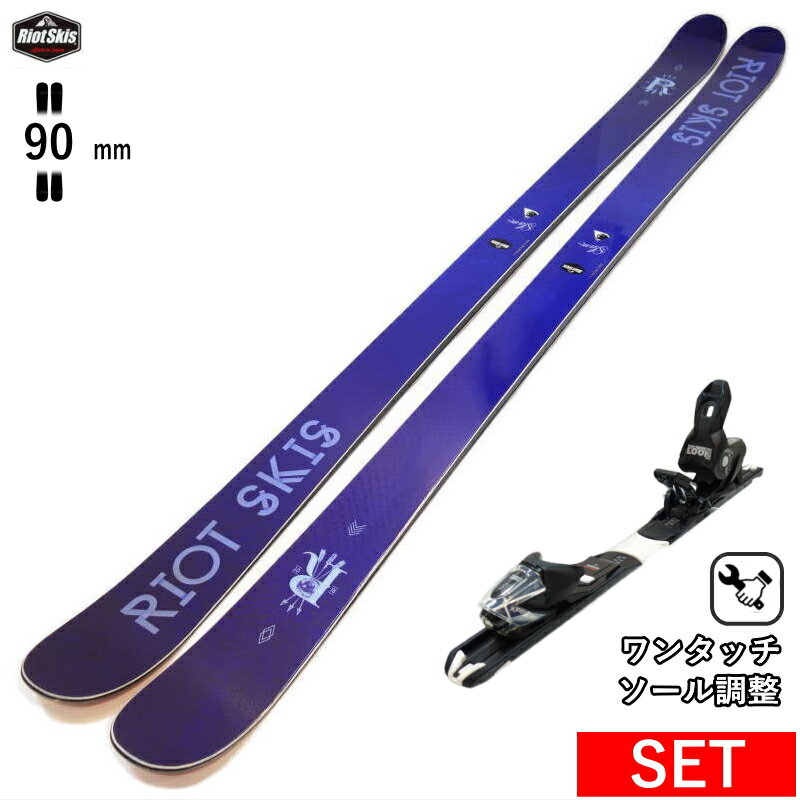 楽天市場】riot skis rebirth rb スキーの通販 楽天市場】riot skis rebirth rb スキーの通販
