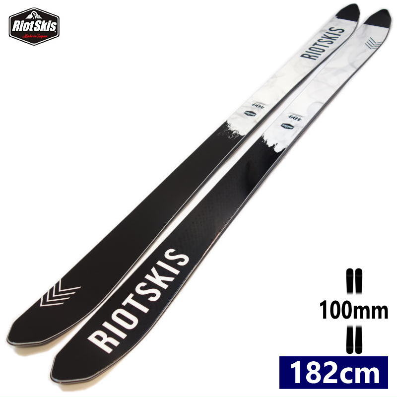 【即納】 [182cm/100mm幅]型落ち RIOT SKIS TBS ライオット ティービーエス フリースキー オールラウンド ツインチップ 板単体 旧モデル