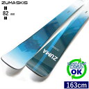 ZUMA FLAGEA[163cm/82mm] 23-24 c} t[WA t[XL[ I[Eh cC`bv P {Ki ytz