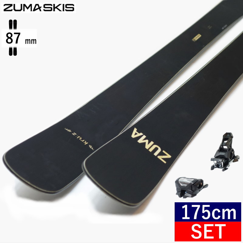 [175cm/87mm幅]ZUMA Kruz+ATTACK 14 GW ツマ クルーズ フリースキー＋ビンディングセット オールラウンドフリースタイルスキー ノーズテールロッカー 日本正規品