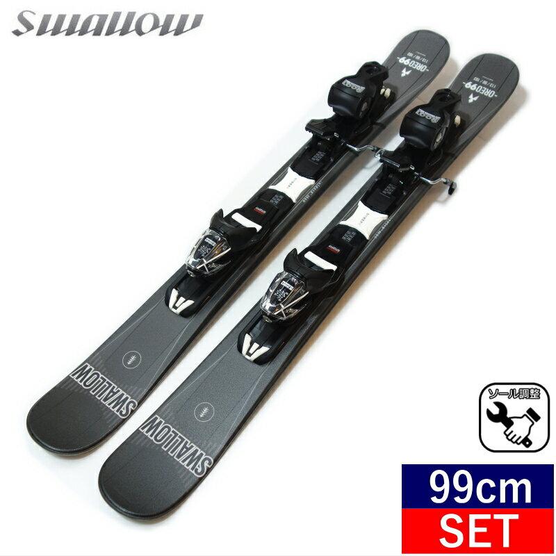 SWALLOW OREO 99+XPRESS 10 BLACK カラー:BLACK スワロー オレオ フリースキー＋ビンディングセット ショートスキー ファンスキー スキーボード フルキャンバー 日本正規品