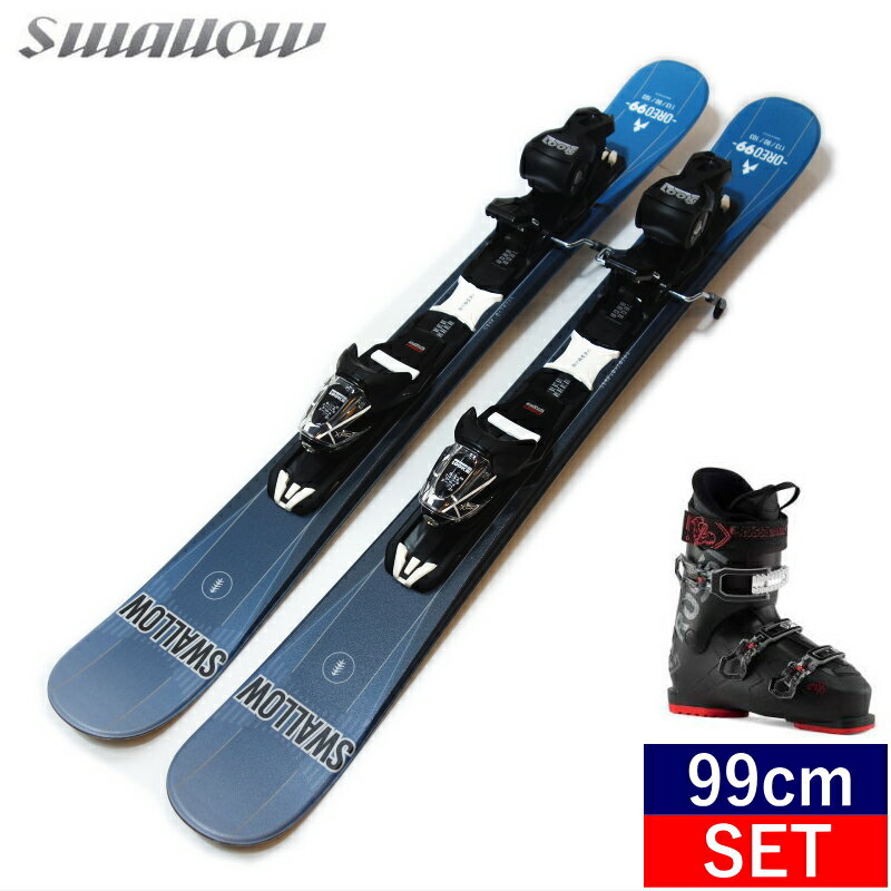 スキー3点セット 特典付き 【早期予約】[99cm/90mm幅] 23-24 SWALLOW OREO 99+XPRESS 10 カラー:BLUE + ROSSIGNOL EVO 70 オレオ フリースキー ショートスキー 3点セット 日本正規品