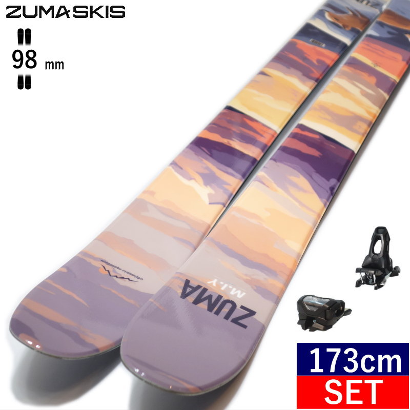 ZUMA M.I.Y+ATTACK 11 GW[173cm/センター幅98mm幅] ツマ エムアイワイ 25モデル スキー板ビンディングセット オールマウンテン パウダー
